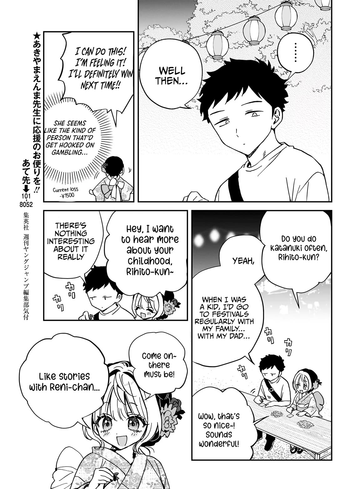 Read Noa Is My Senior, and My Friend EN Manga Online