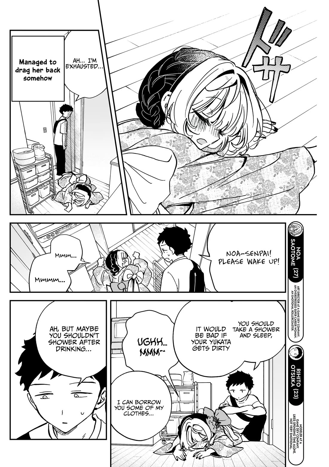 Read Noa Is My Senior, and My Friend EN Manga Online