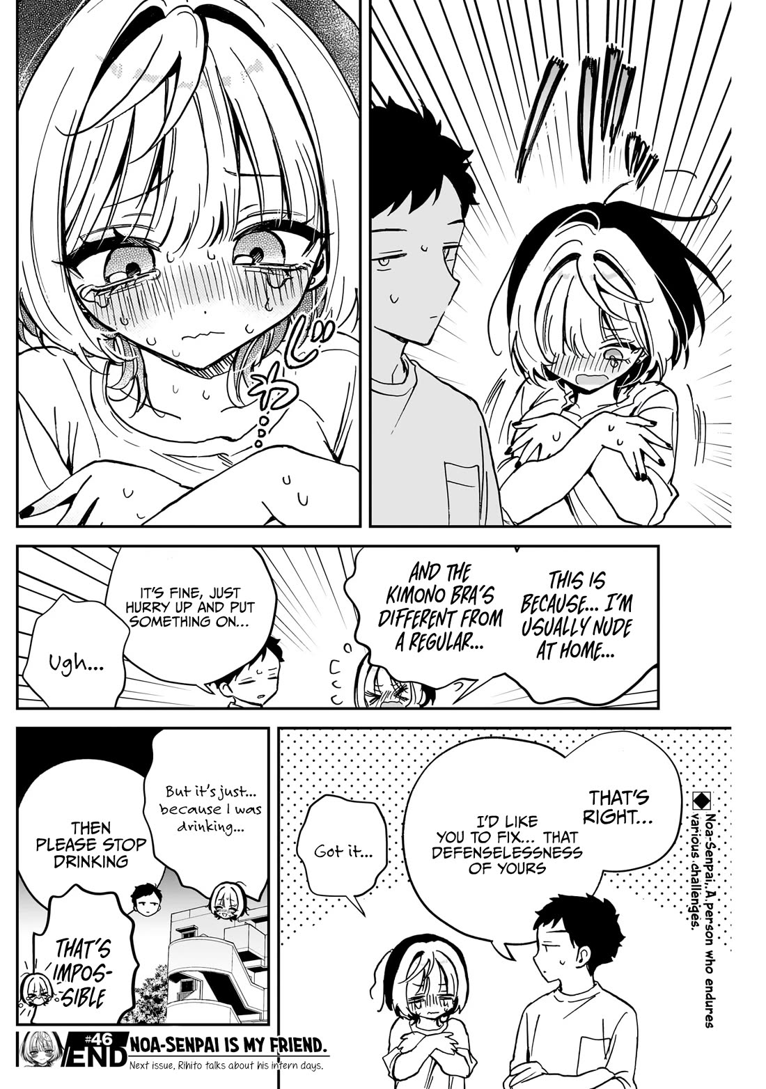 Read Noa Is My Senior, and My Friend EN Manga Online