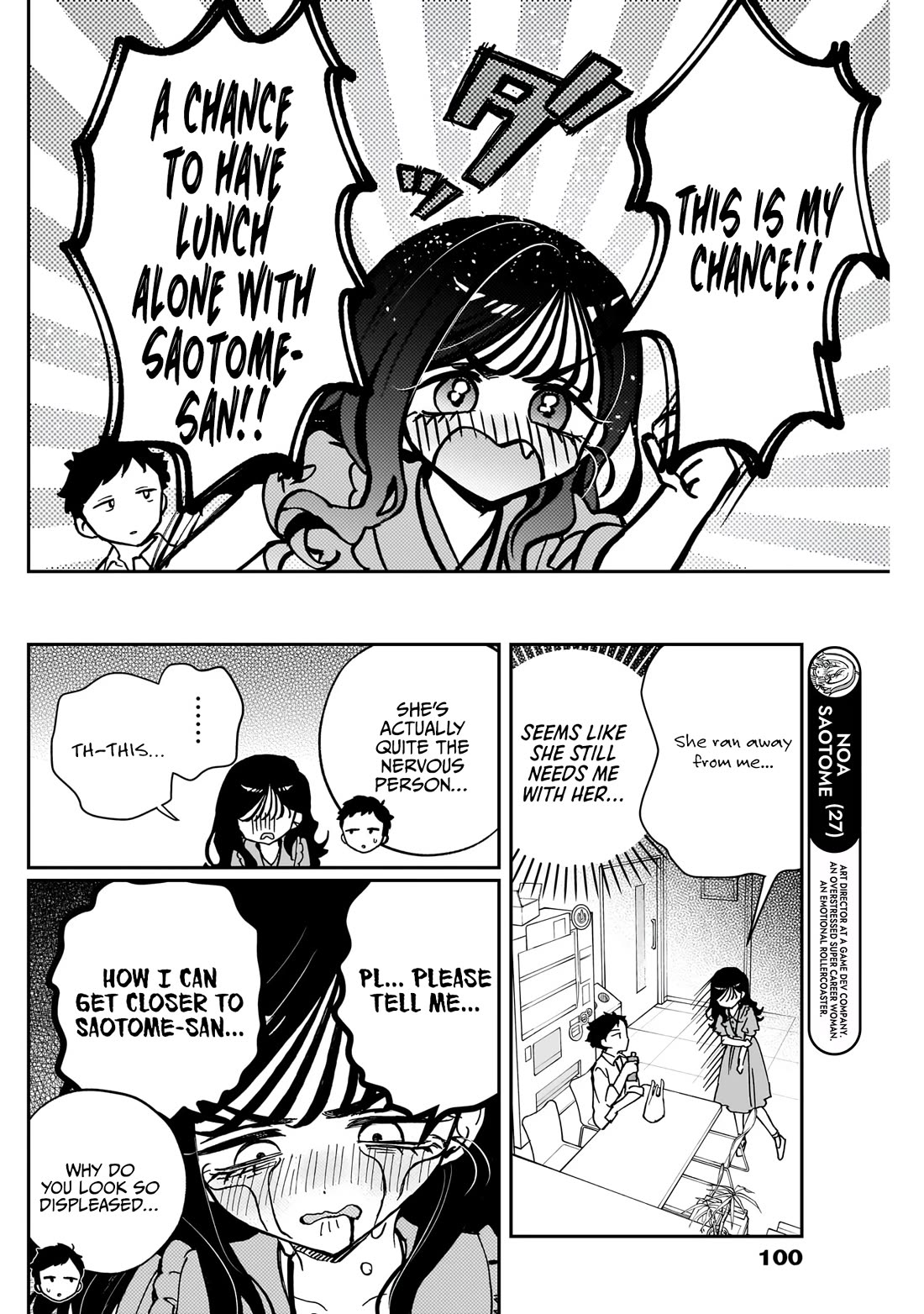 Read Noa Is My Senior, and My Friend EN Manga Online