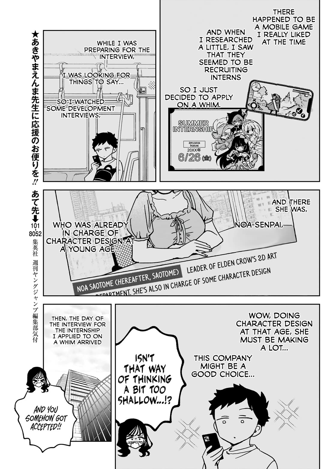 Read Noa Is My Senior, and My Friend EN Manga Online