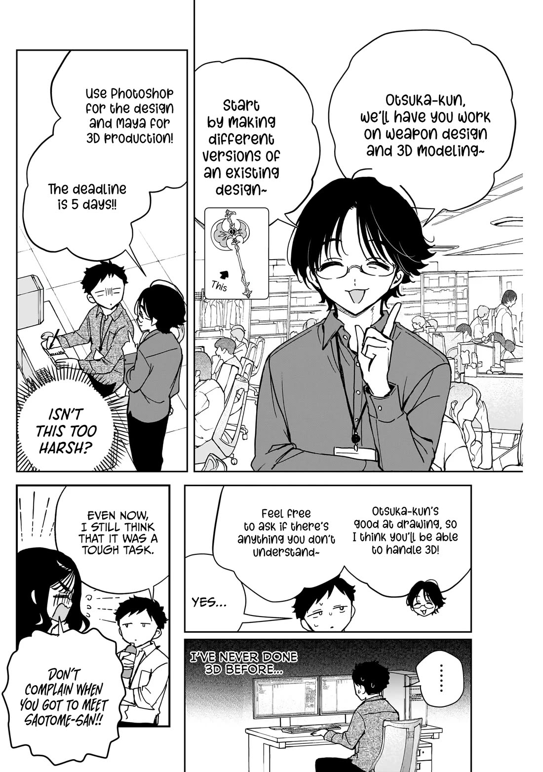Read Noa Is My Senior, and My Friend EN Manga Online