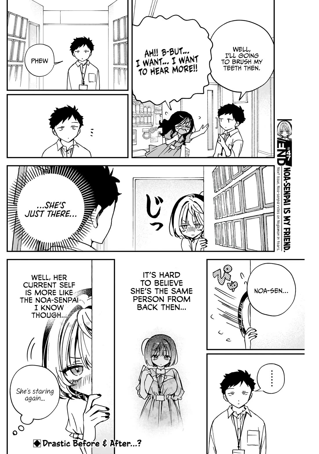 Read Noa Is My Senior, and My Friend EN Manga Online