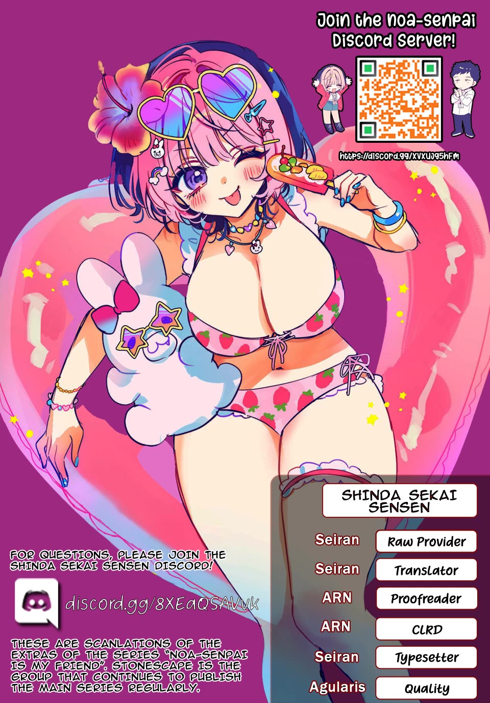 Read Noa Is My Senior, and My Friend EN Manga Online