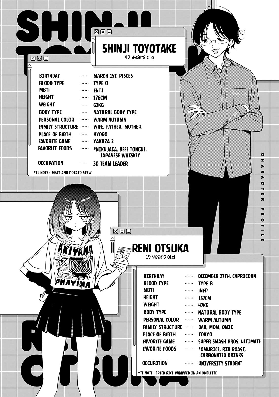 Read Noa Is My Senior, and My Friend EN Manga Online