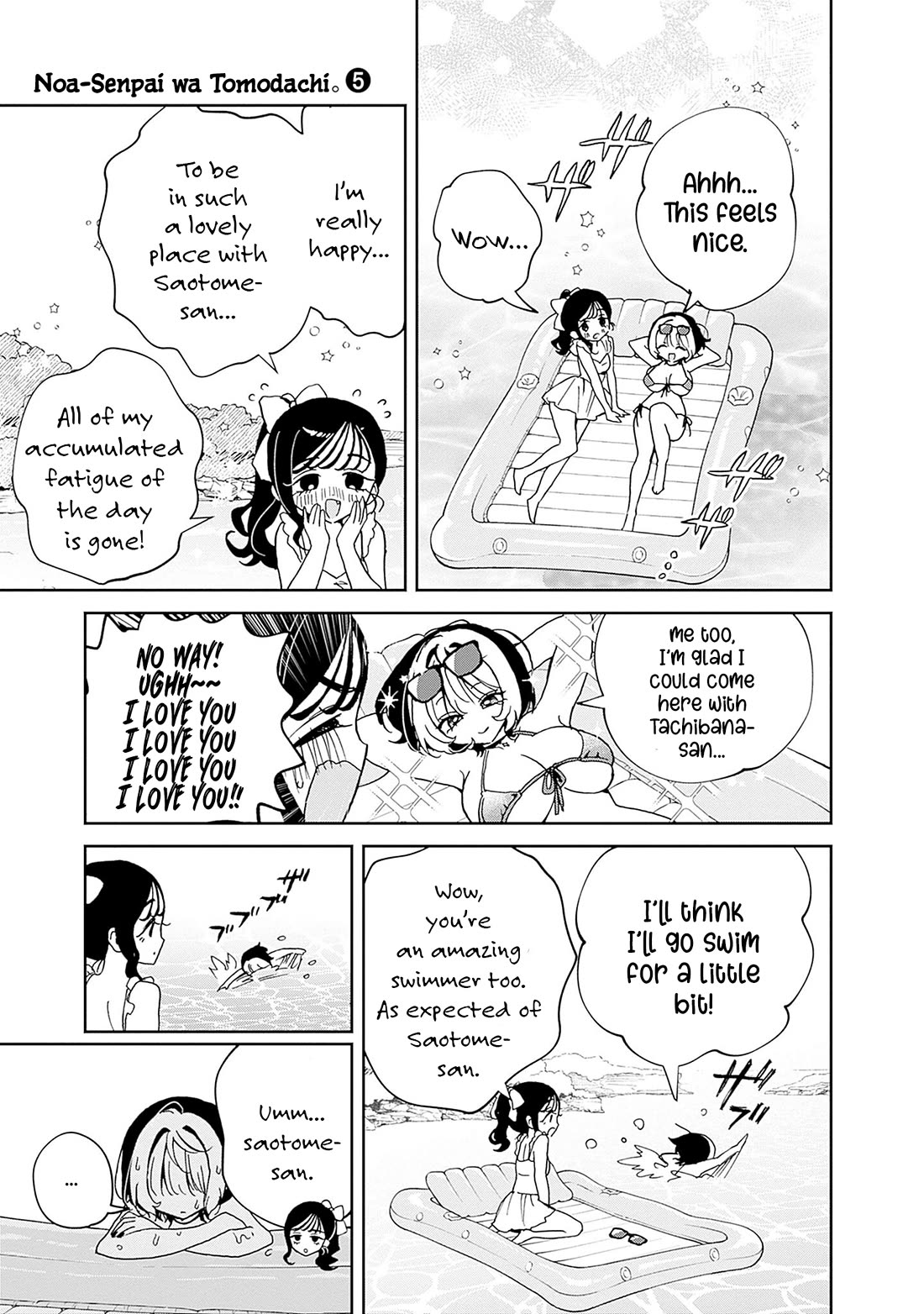 Read Noa Is My Senior, and My Friend EN Manga Online