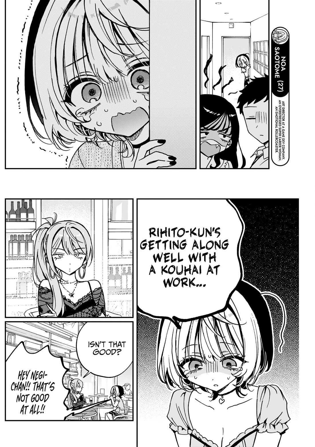 Read Noa Is My Senior, and My Friend EN Manga Online