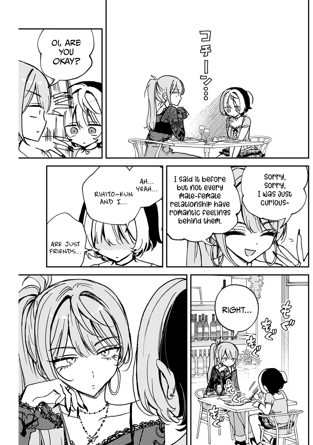 Read Noa Is My Senior, and My Friend EN Manga Online