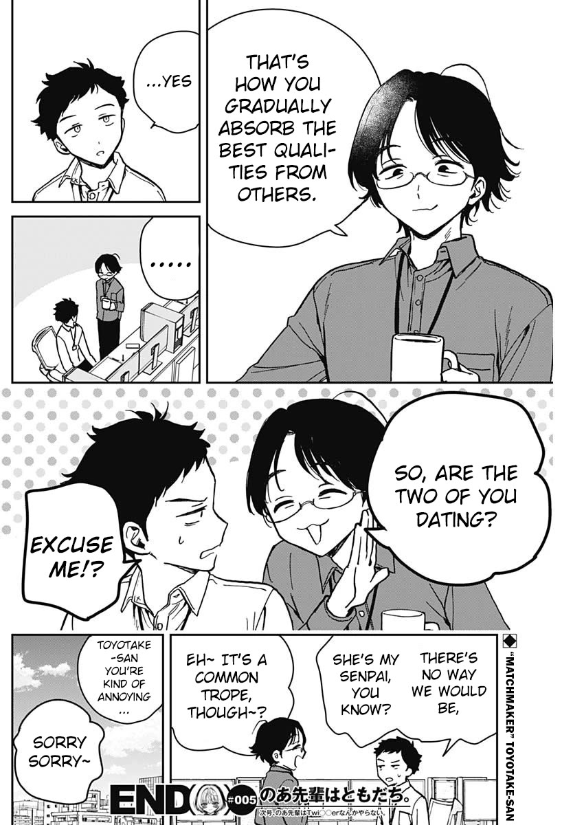 Read Noa Is My Senior, and My Friend EN Manga Online