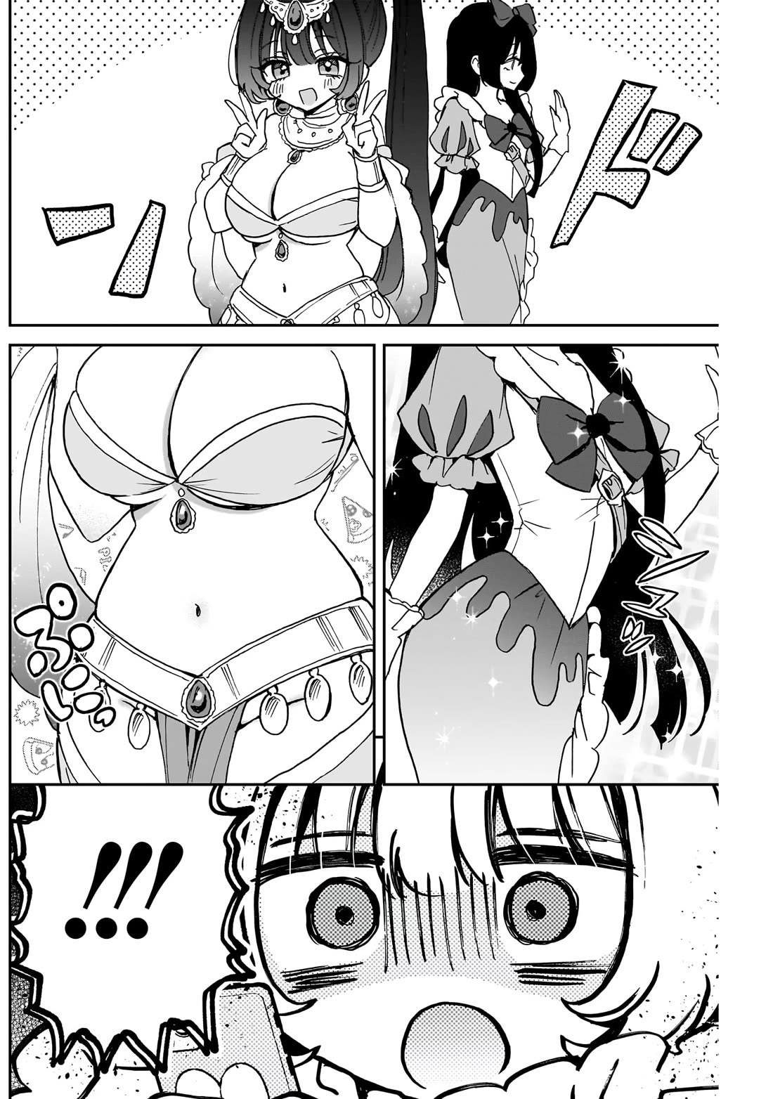 Read Noa Is My Senior, and My Friend EN Manga Online
