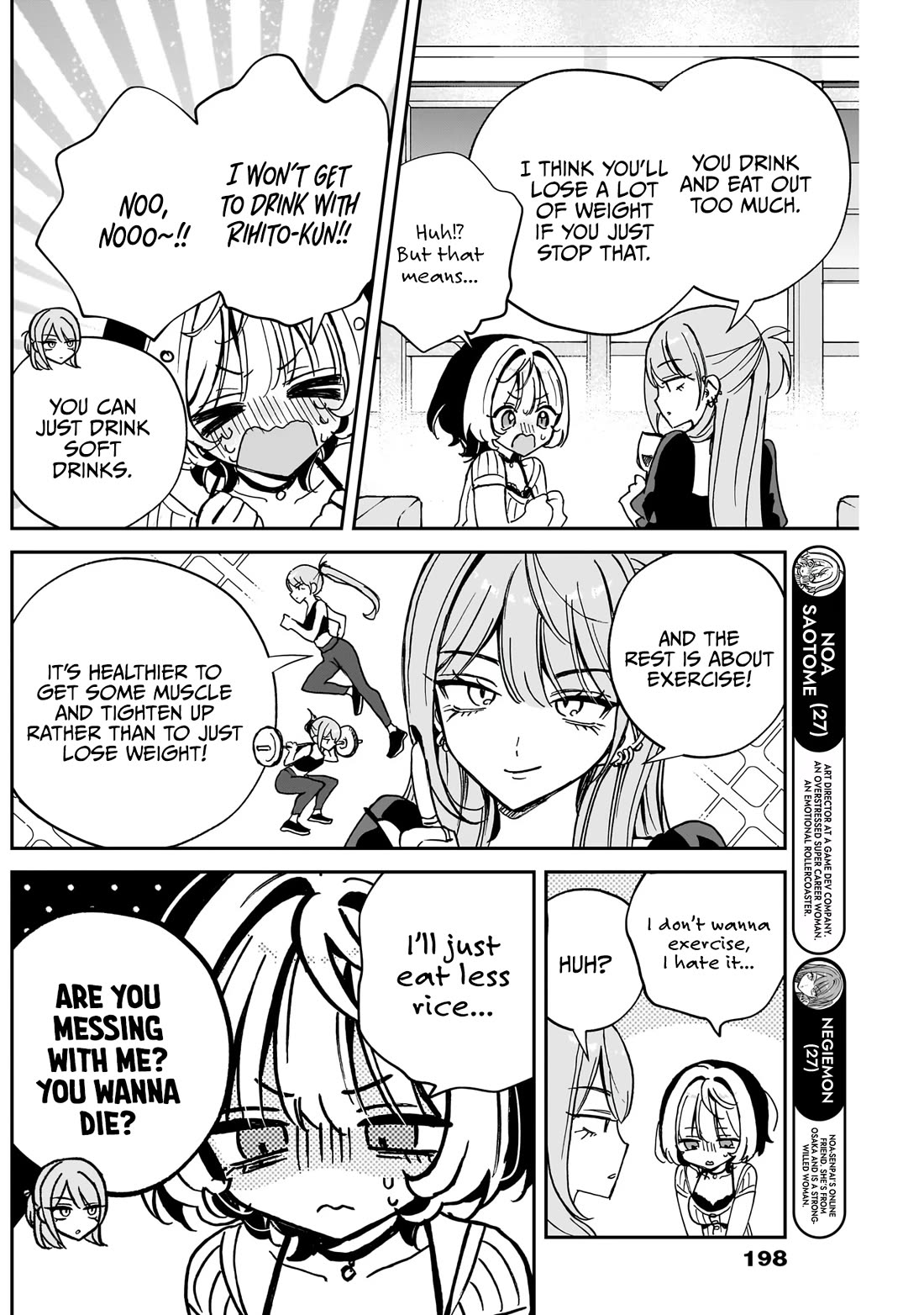 Read Noa Is My Senior, and My Friend EN Manga Online