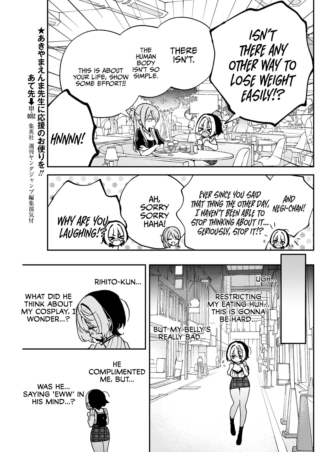 Read Noa Is My Senior, and My Friend EN Manga Online