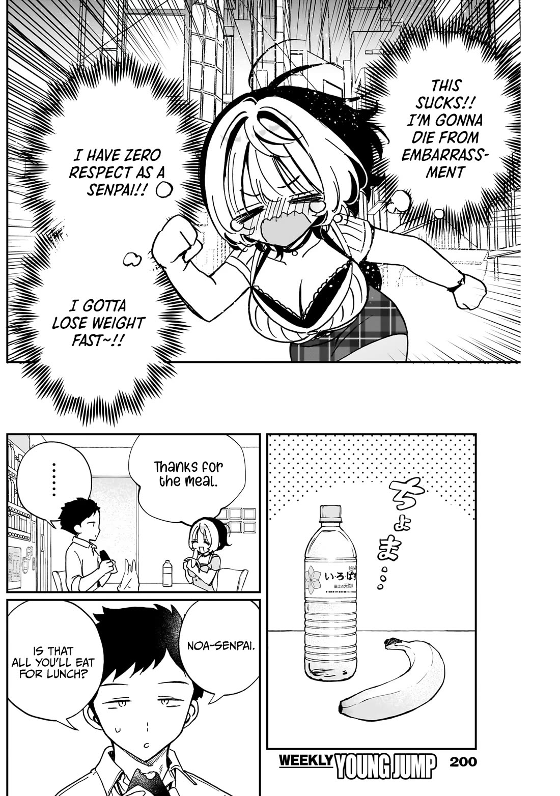 Read Noa Is My Senior, and My Friend EN Manga Online