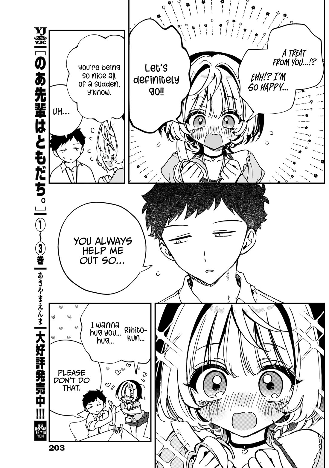 Read Noa Is My Senior, and My Friend EN Manga Online