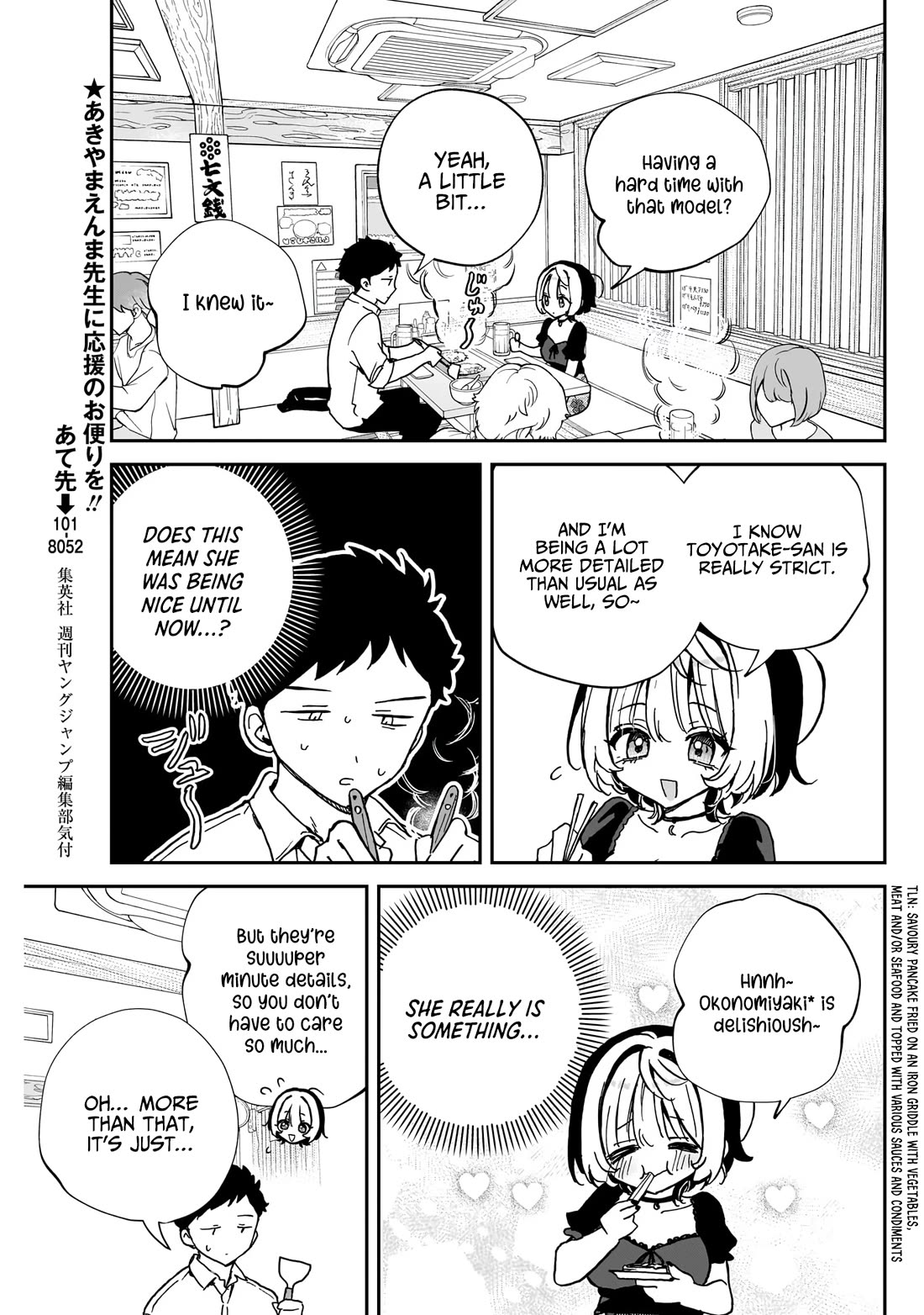 Read Noa Is My Senior, and My Friend EN Manga Online