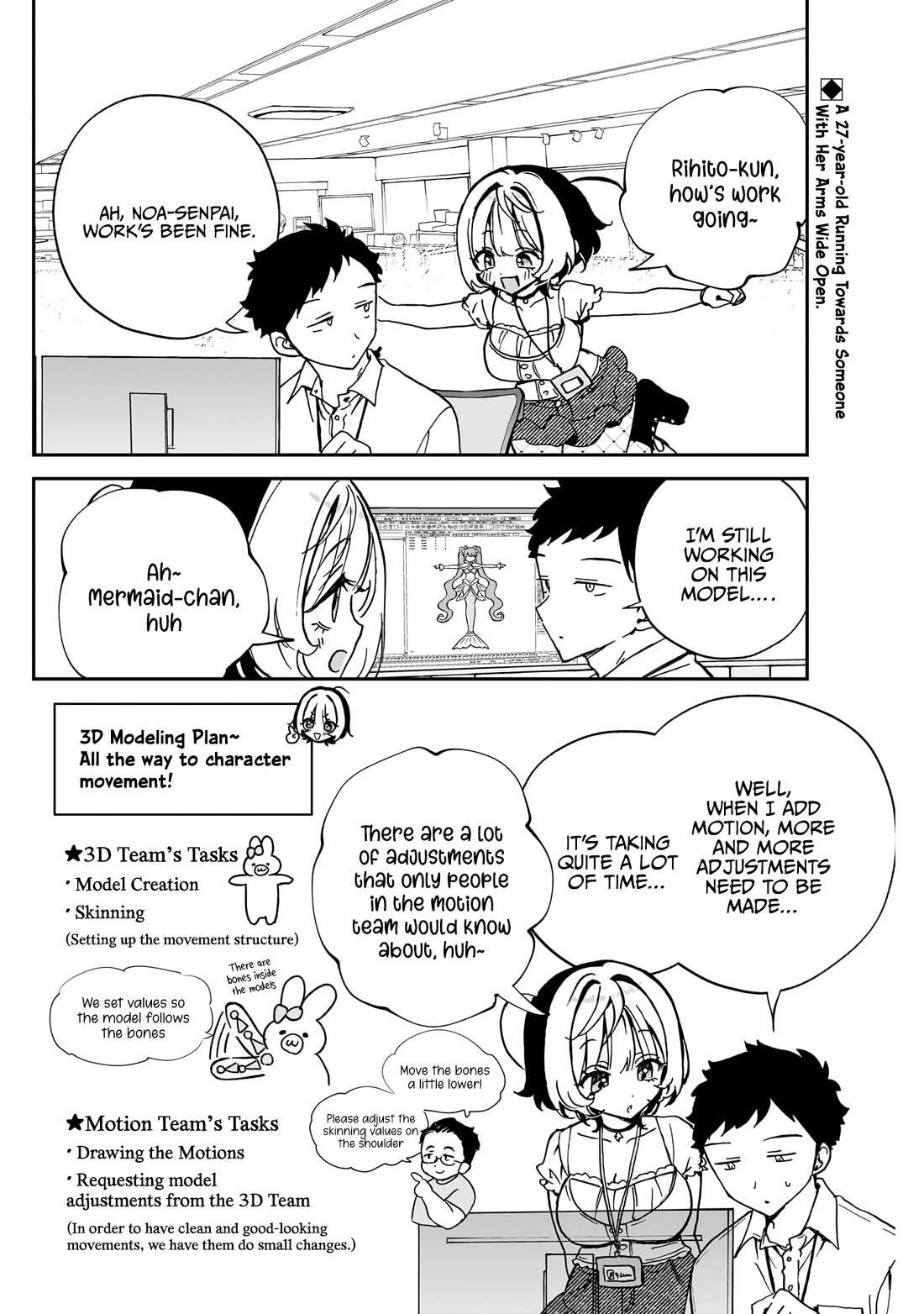 Read Noa Is My Senior, and My Friend EN Manga Online