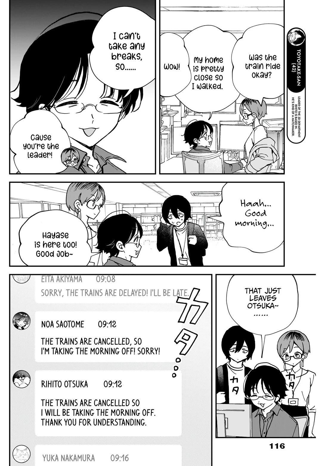 Read Noa Is My Senior, and My Friend EN Manga Online