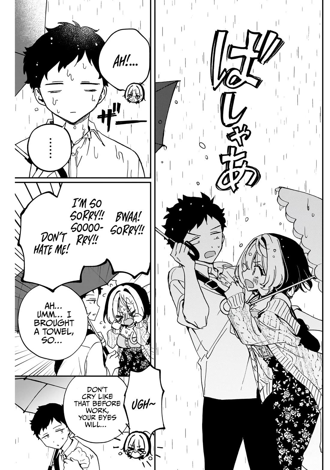 Read Noa Is My Senior, and My Friend EN Manga Online