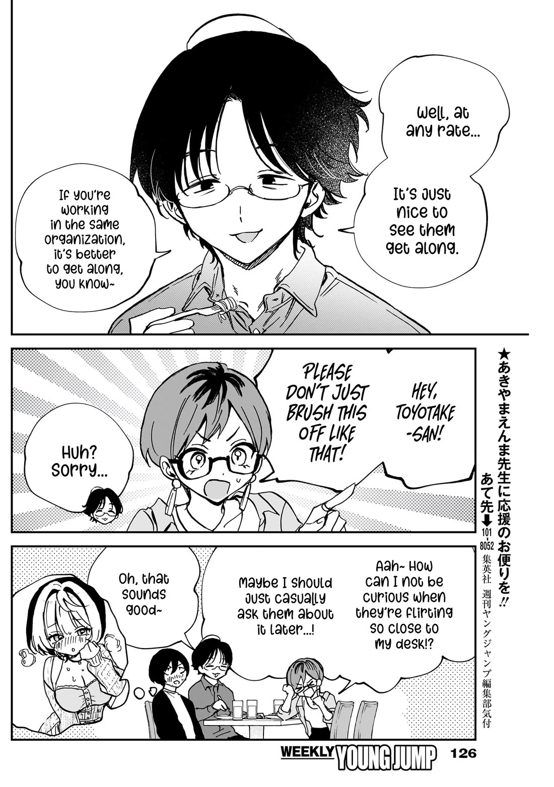 Read Noa Is My Senior, and My Friend EN Manga Online