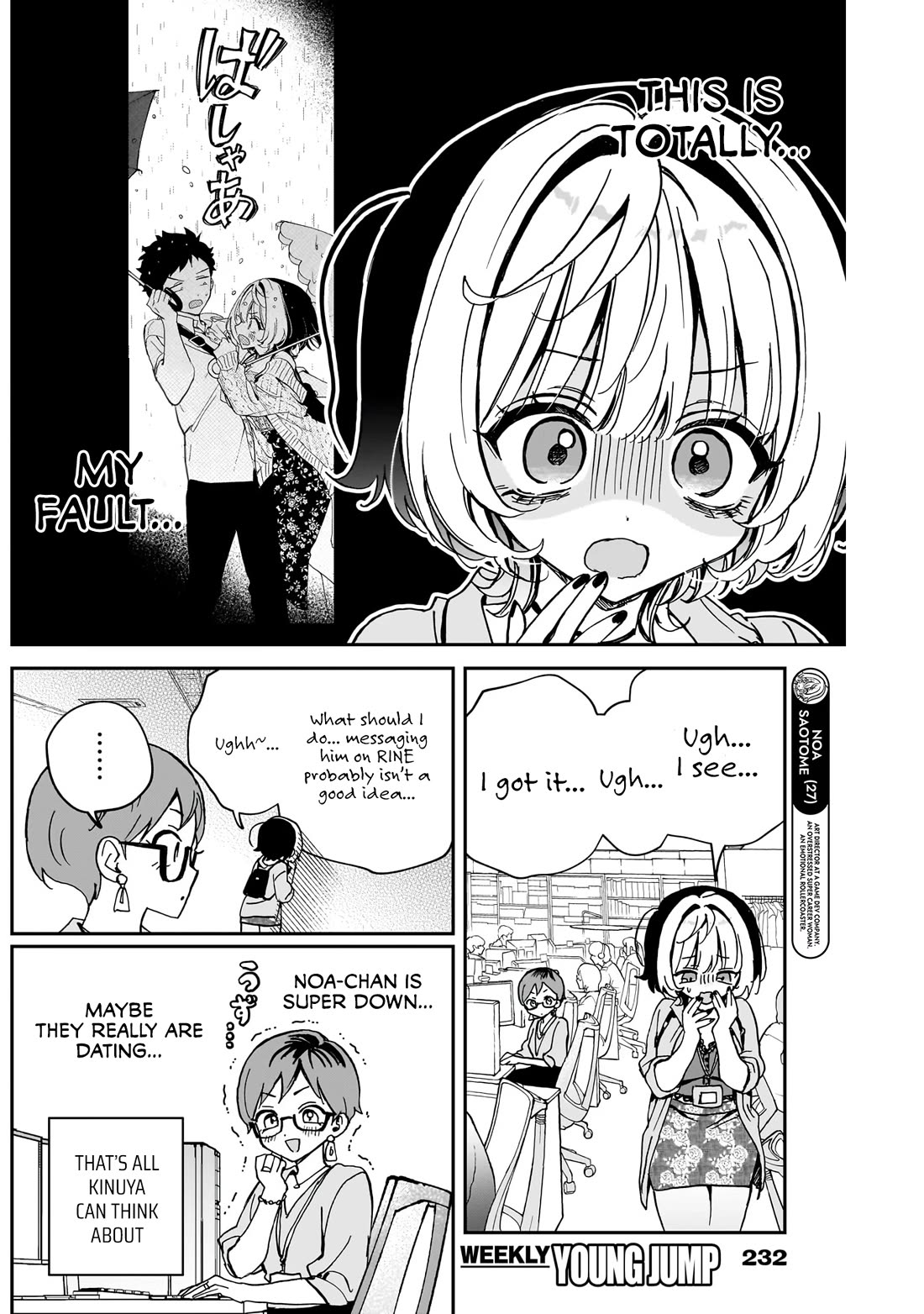 Read Noa Is My Senior, and My Friend EN Manga Online