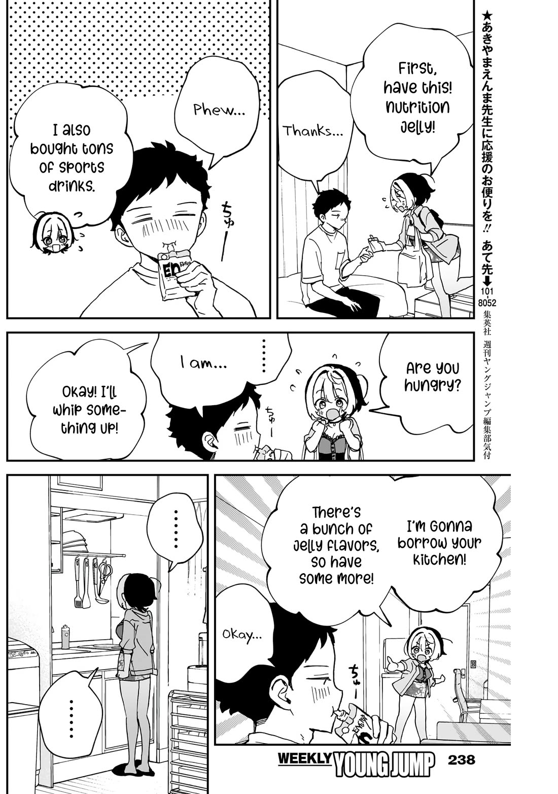 Read Noa Is My Senior, and My Friend EN Manga Online