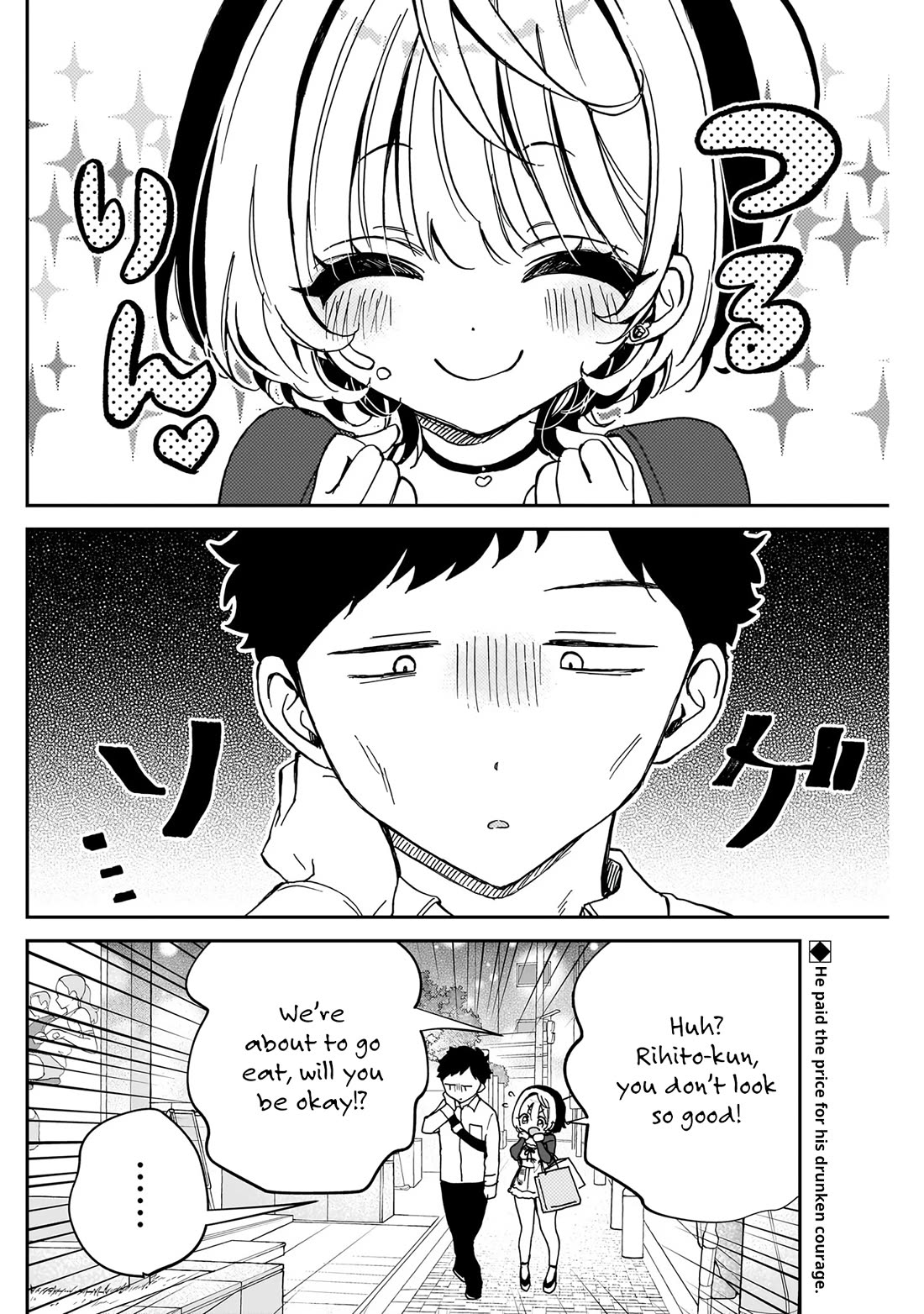 Read Noa Is My Senior, and My Friend EN Manga Online