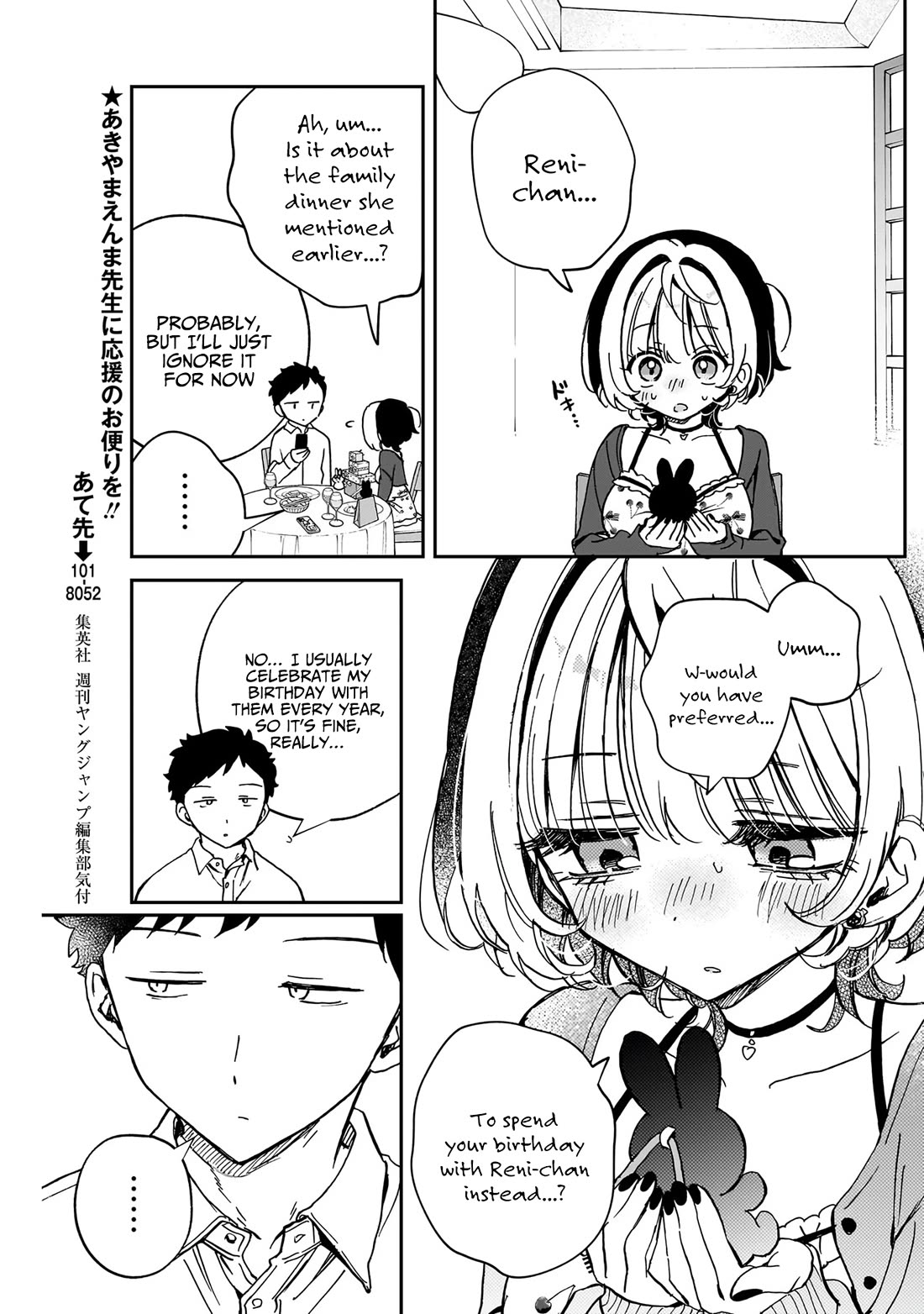 Read Noa Is My Senior, and My Friend EN Manga Online