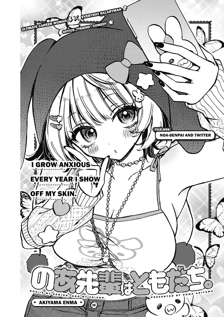 Read Noa Is My Senior, and My Friend EN Manga Online