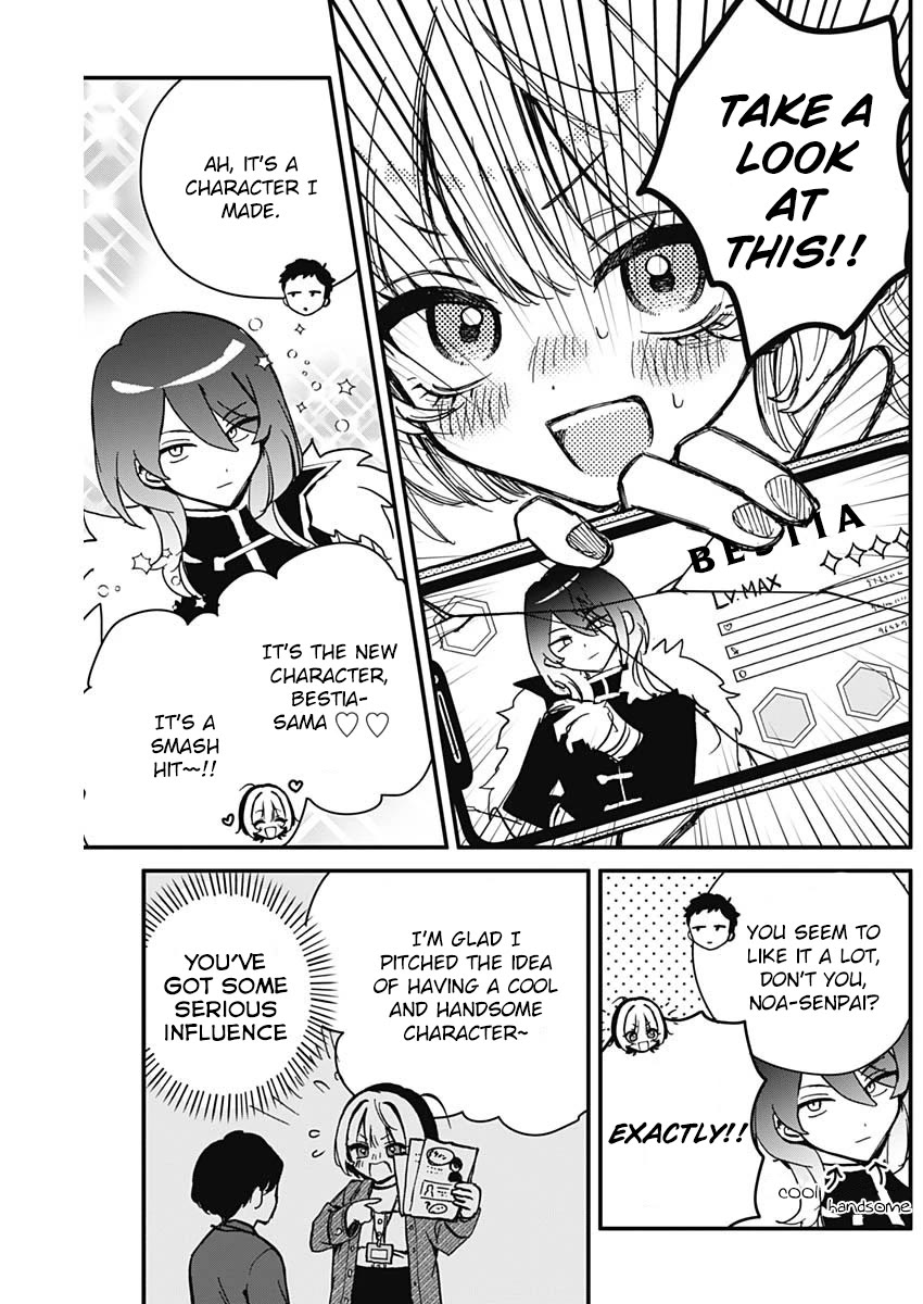 Read Noa Is My Senior, and My Friend EN Manga Online
