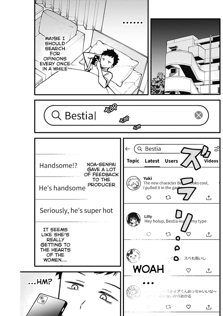 Read Noa Is My Senior, and My Friend EN Manga Online