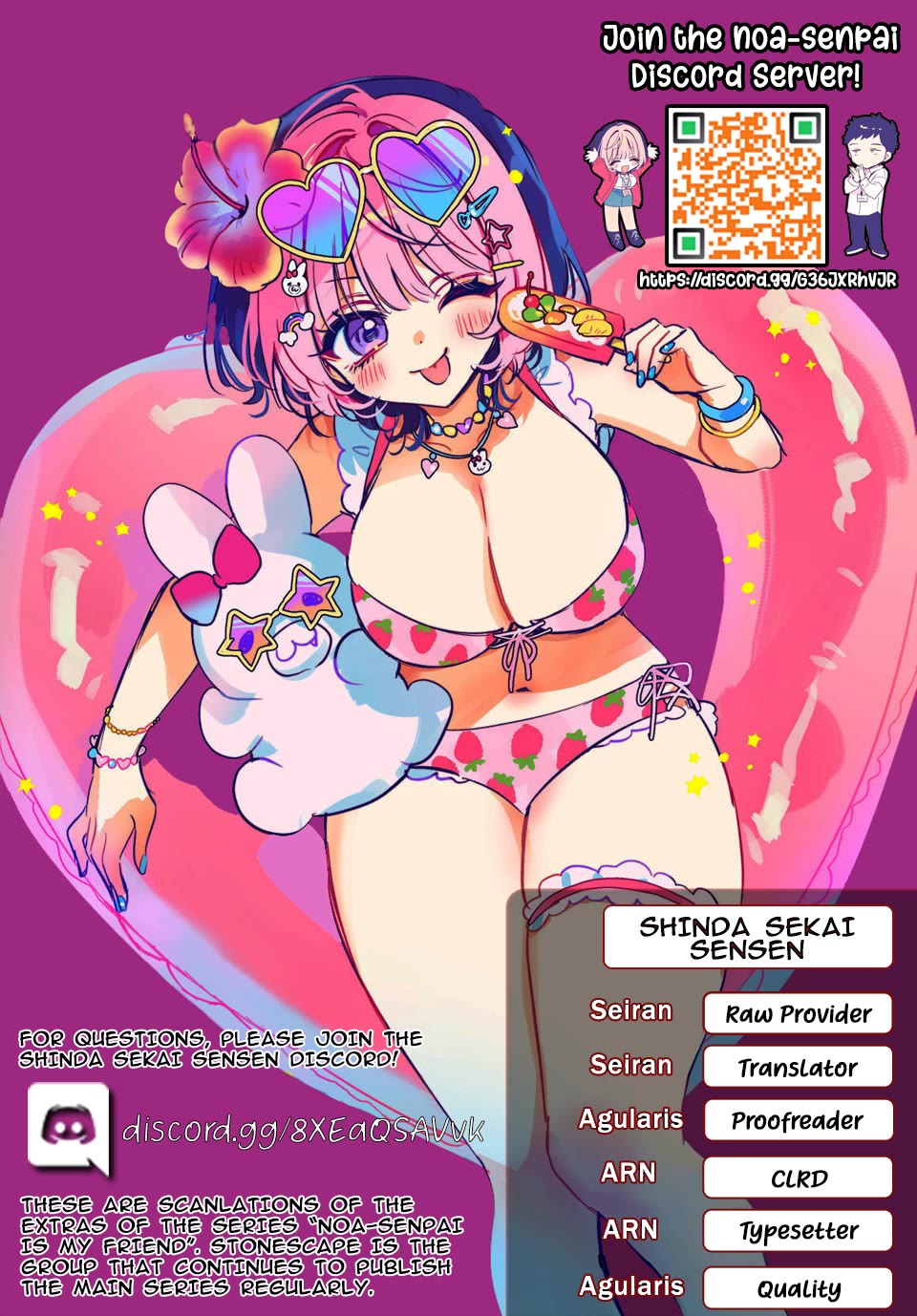 Read Noa Is My Senior, and My Friend EN Manga Online