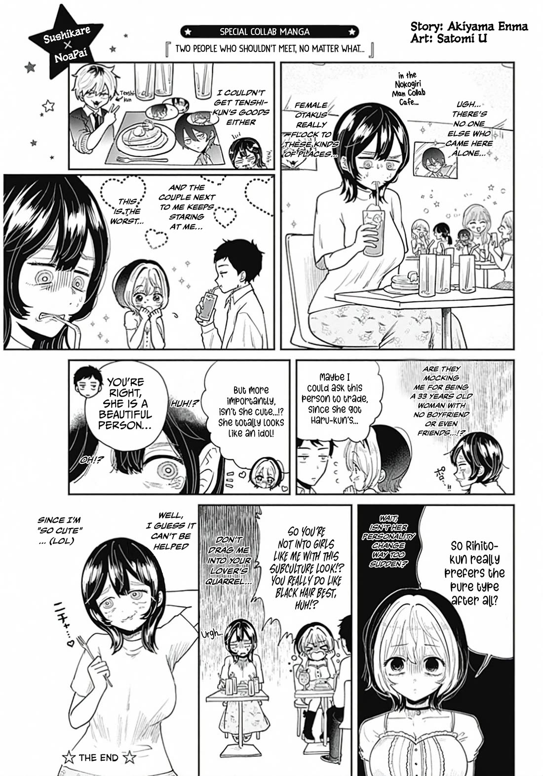 Read Noa Is My Senior, and My Friend EN Manga Online