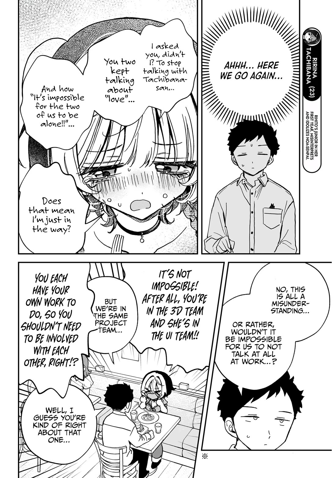 Read Noa Is My Senior, and My Friend EN Manga Online