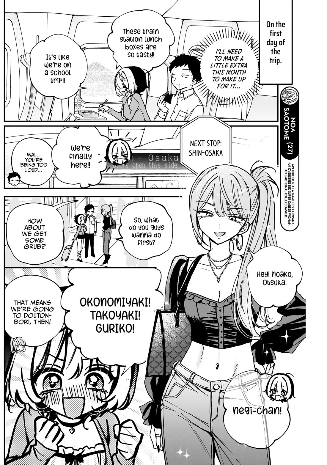 Read Noa Is My Senior, and My Friend EN Manga Online