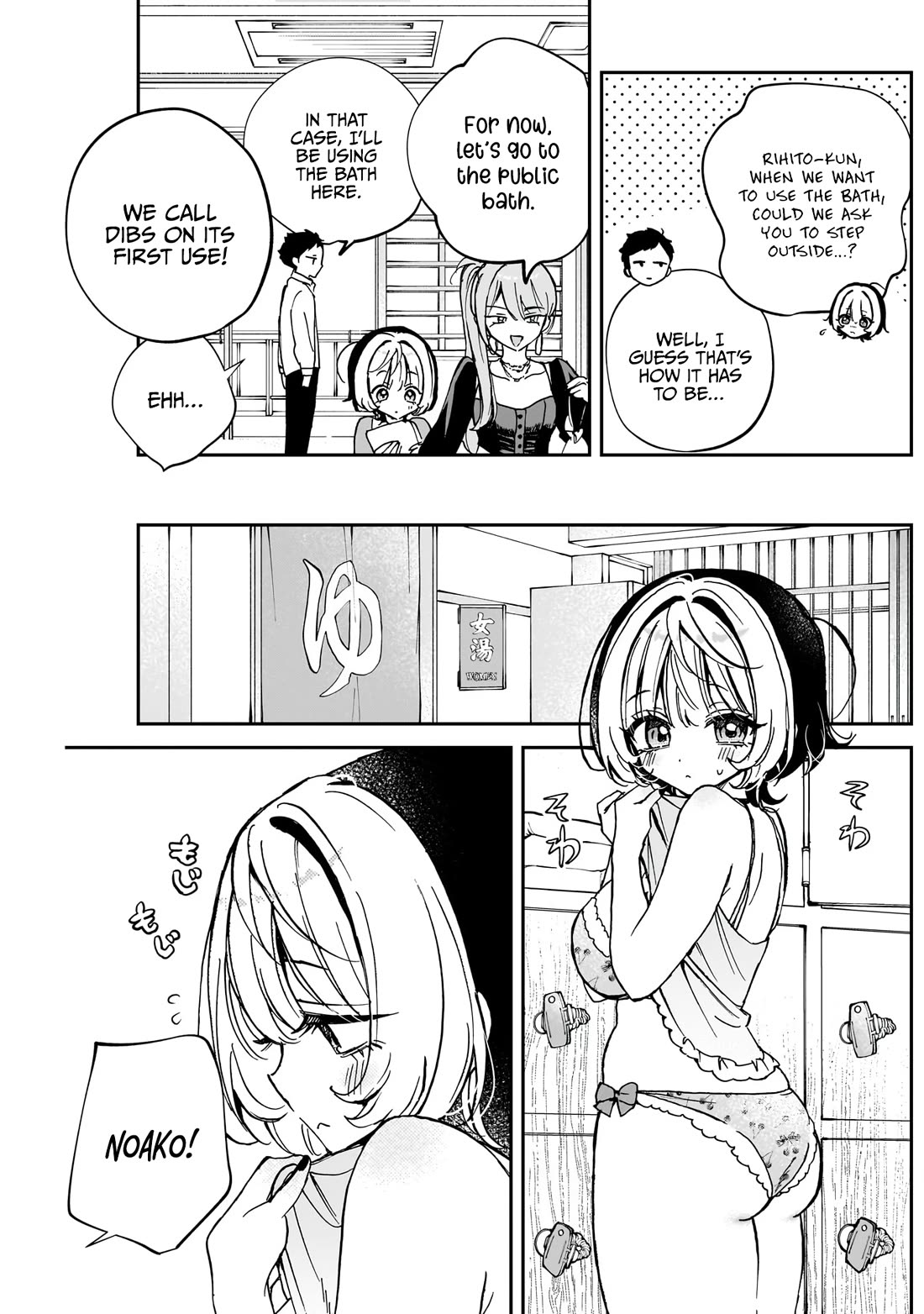 Read Noa Is My Senior, and My Friend EN Manga Online