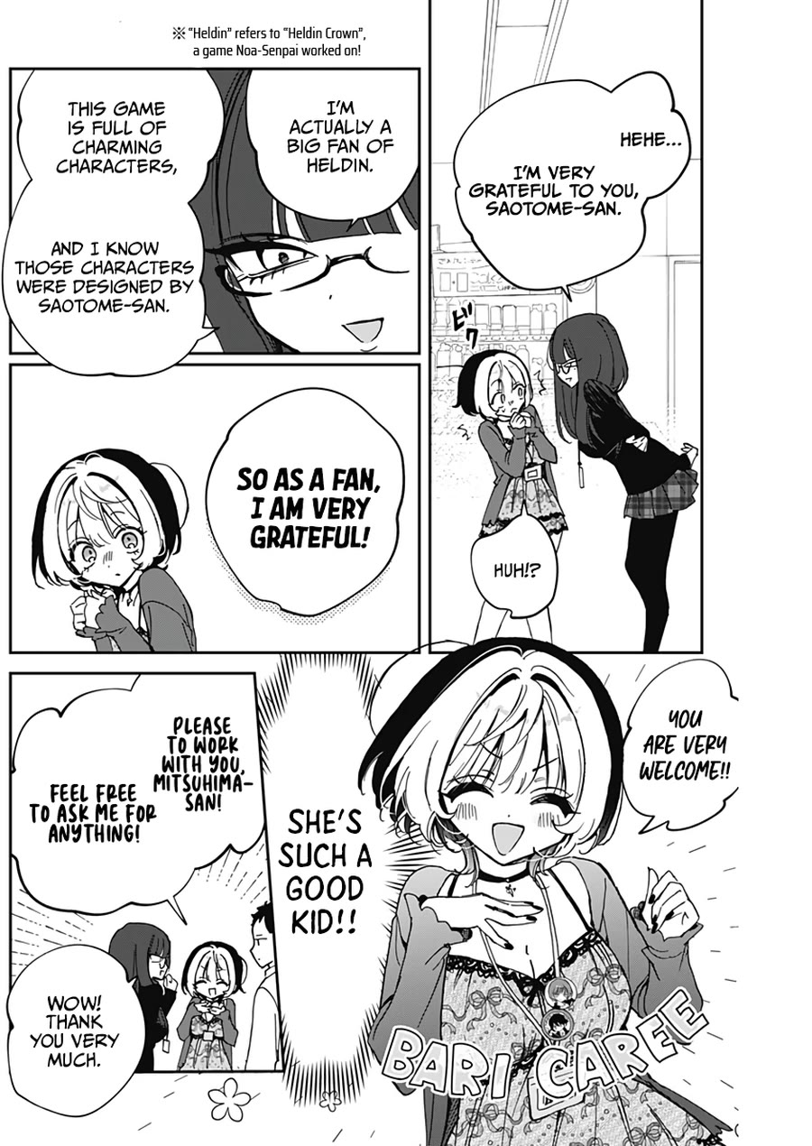 Read Noa Is My Senior, and My Friend EN Manga Online