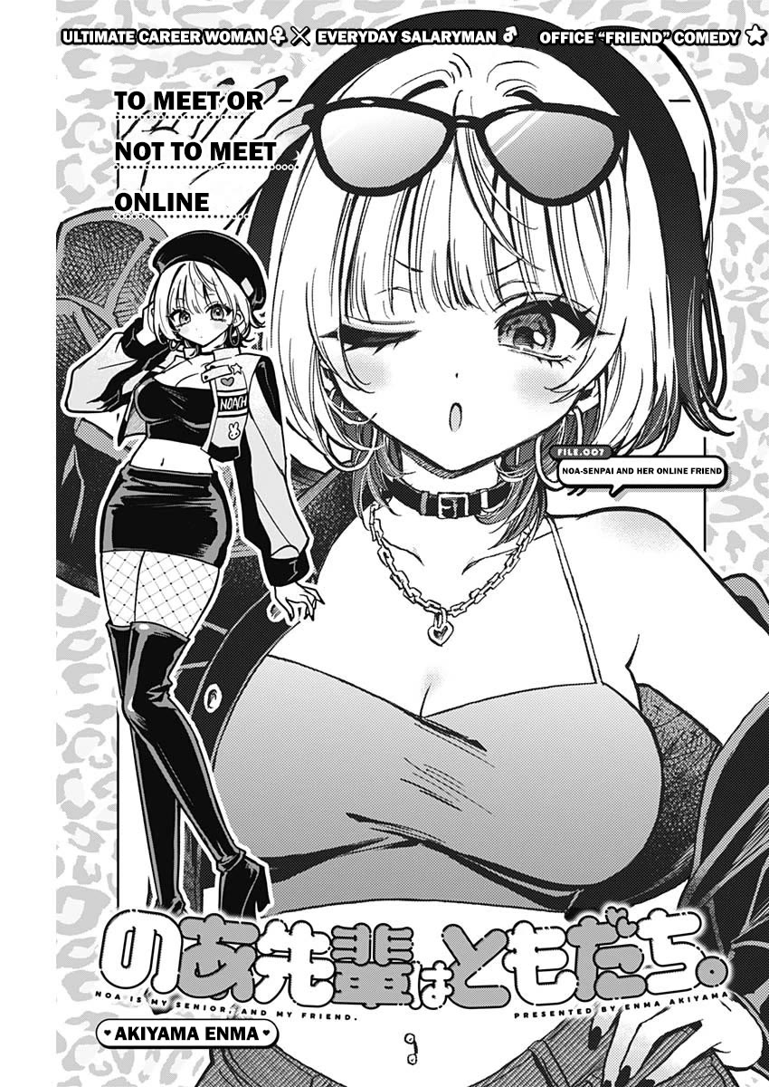 Read Noa Is My Senior, and My Friend EN Manga Online