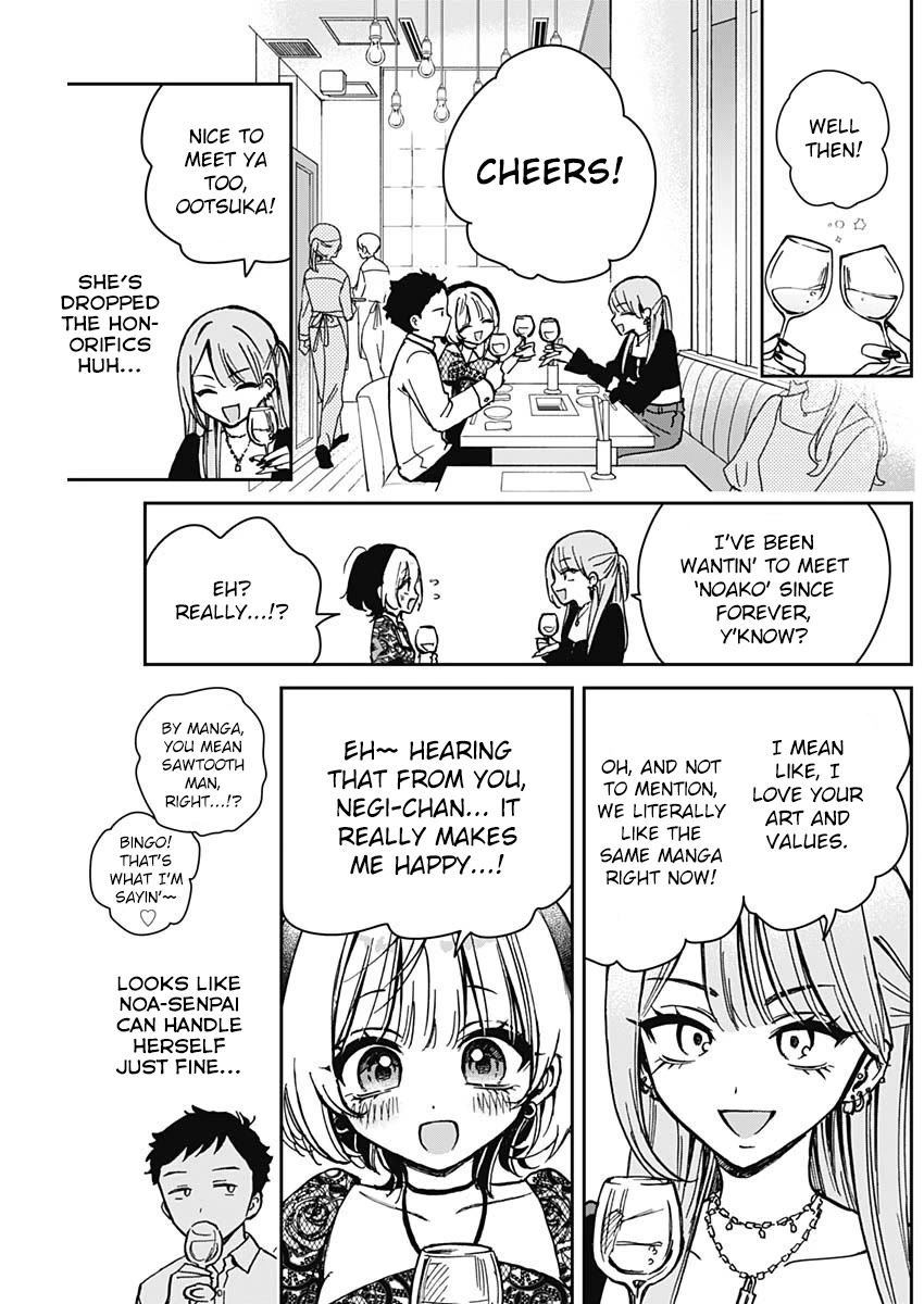 Read Noa Is My Senior, and My Friend EN Manga Online
