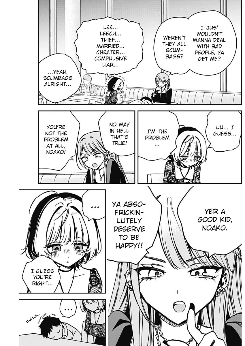 Read Noa Is My Senior, and My Friend EN Manga Online