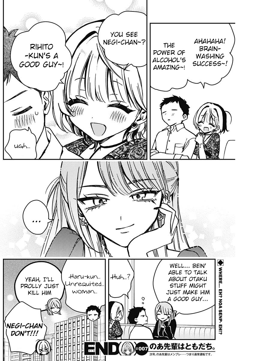 Read Noa Is My Senior, and My Friend EN Manga Online