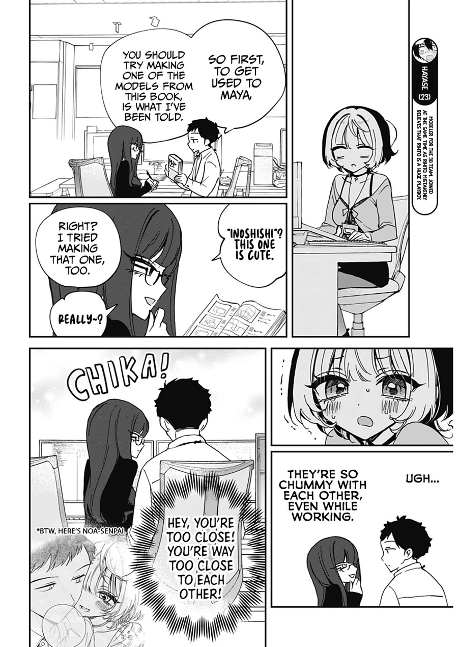 Read Noa Is My Senior, and My Friend EN Manga Online