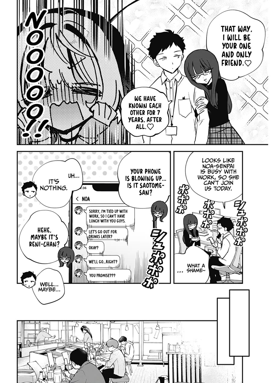 Read Noa Is My Senior, and My Friend EN Manga Online