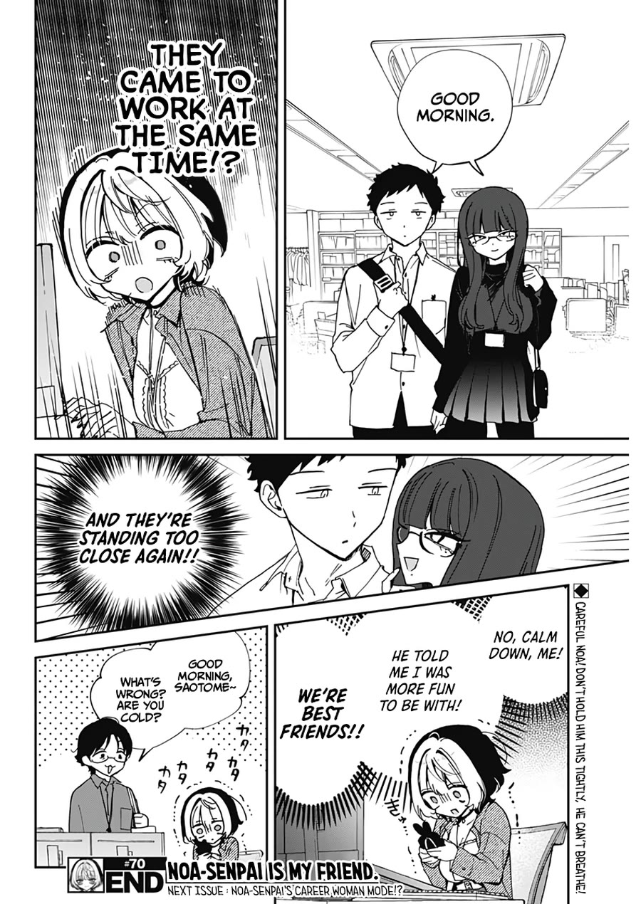 Read Noa Is My Senior, and My Friend EN Manga Online