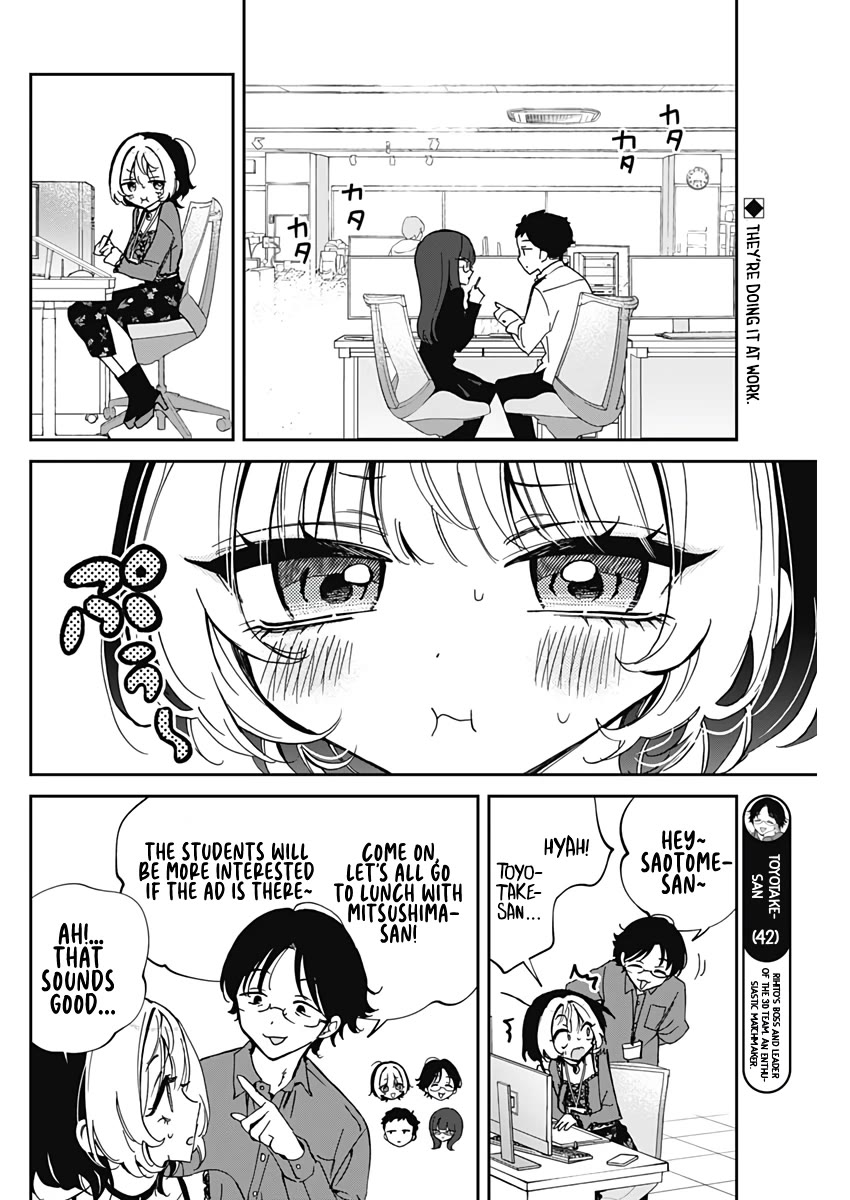 Read Noa Is My Senior, and My Friend EN Manga Online
