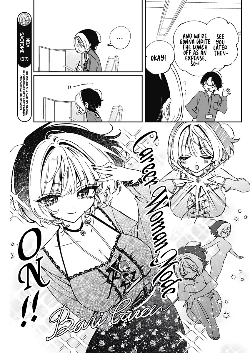 Read Noa Is My Senior, and My Friend EN Manga Online