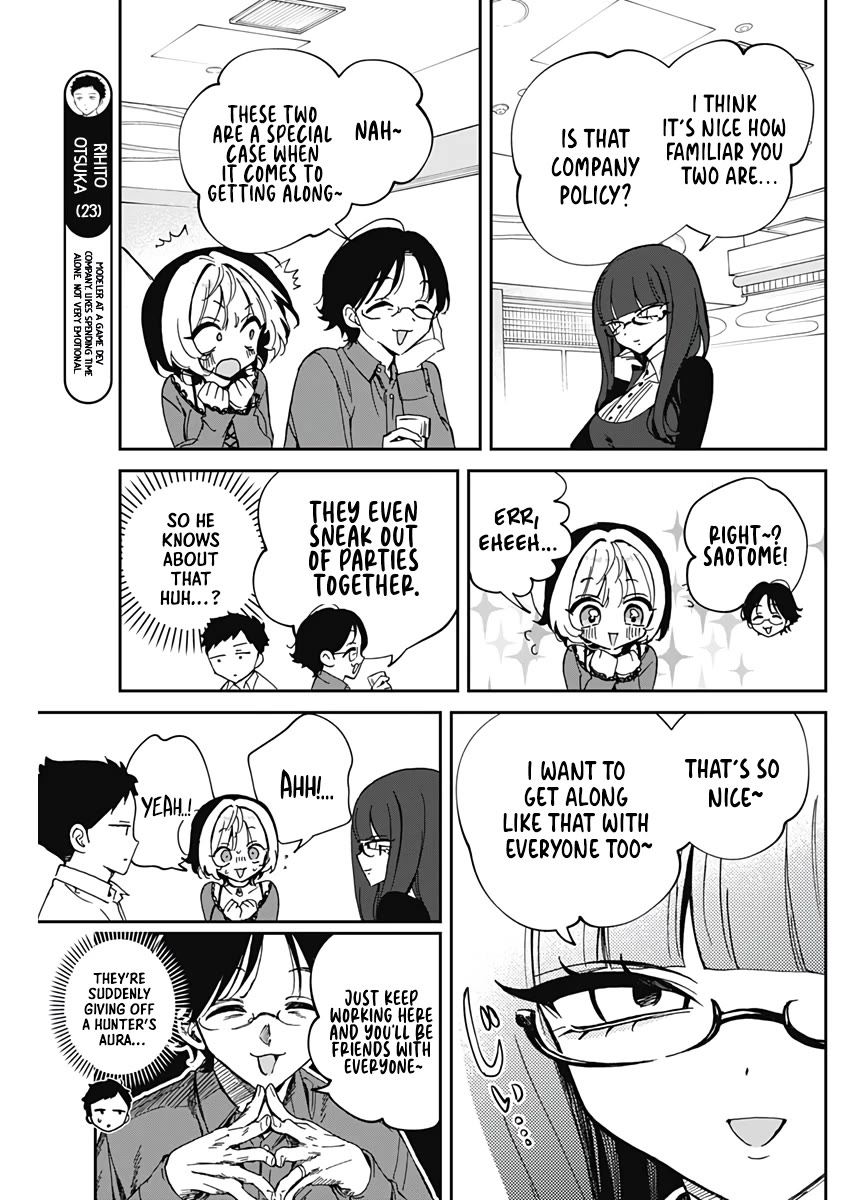 Read Noa Is My Senior, and My Friend EN Manga Online
