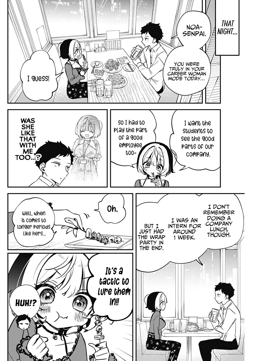 Read Noa Is My Senior, and My Friend EN Manga Online