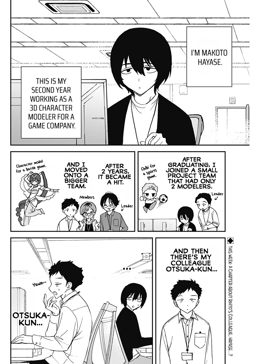 Read Noa Is My Senior, and My Friend EN Manga Online