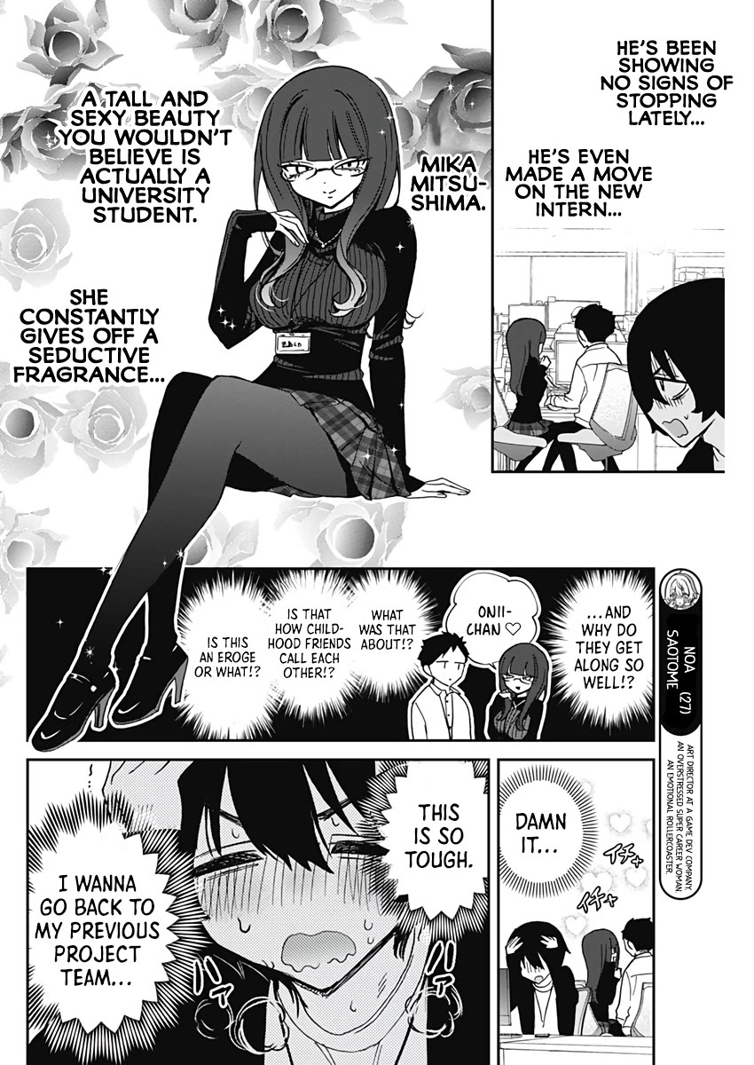 Read Noa Is My Senior, and My Friend EN Manga Online