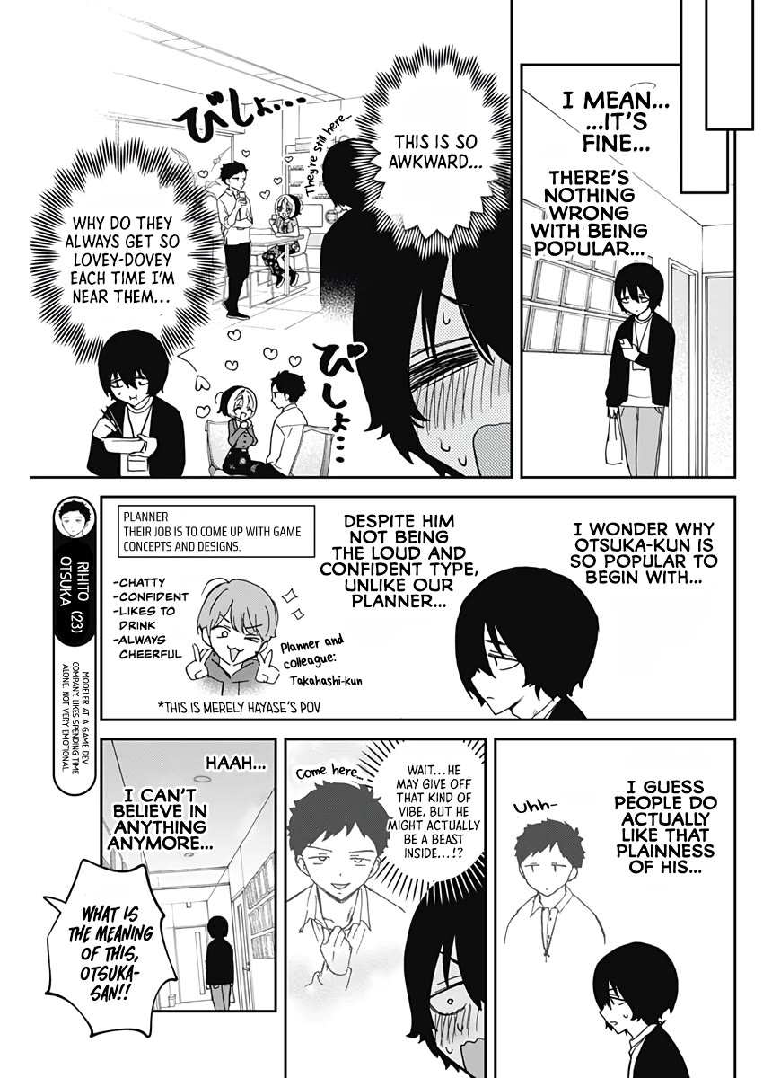 Read Noa Is My Senior, and My Friend EN Manga Online